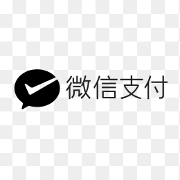 矢量微信支付logo