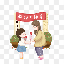 教师节快乐女教师插画