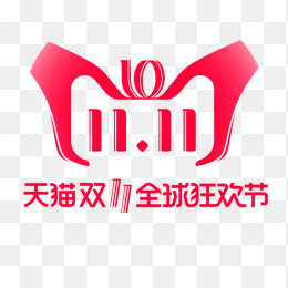 2018双十一天猫全球狂欢节logo