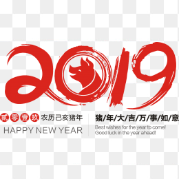 2019年字体设计