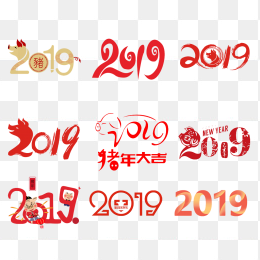 2019元旦