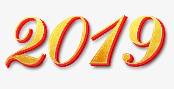 快图网独家原创2019年艺术字