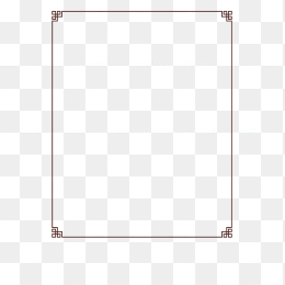 简约古典线条边框吉祥中国风古典元素png图片