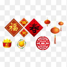 福字，大红灯笼等新年免抠图png透明背景