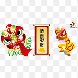 舞狮，恭喜发财卷轴，新年春节免抠图png透明背景