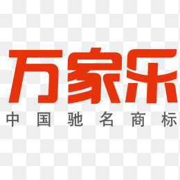 万家乐logo