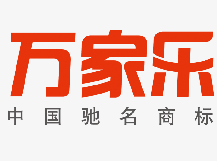 万家乐logo