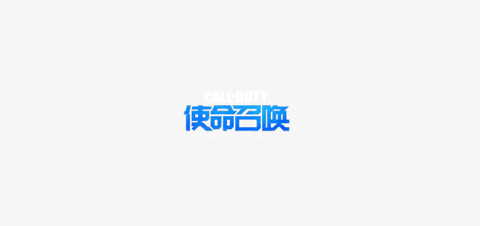 使命召唤logo