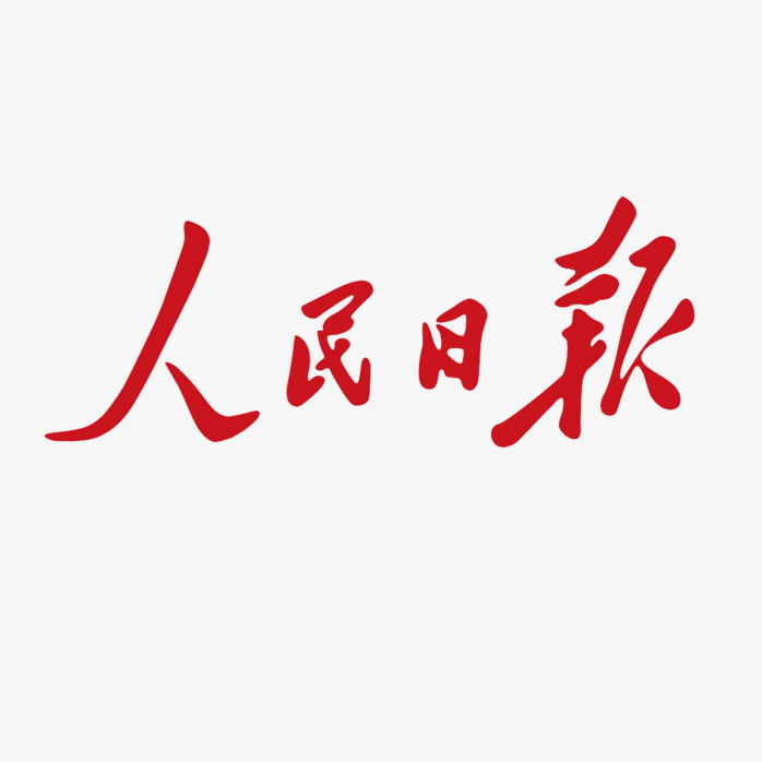 人民日报logo