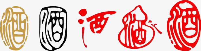 酒印章logo