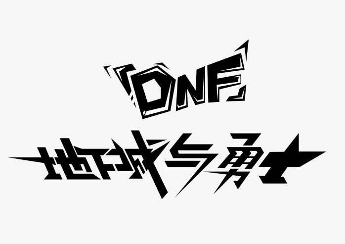 DNF地下城与勇士logo