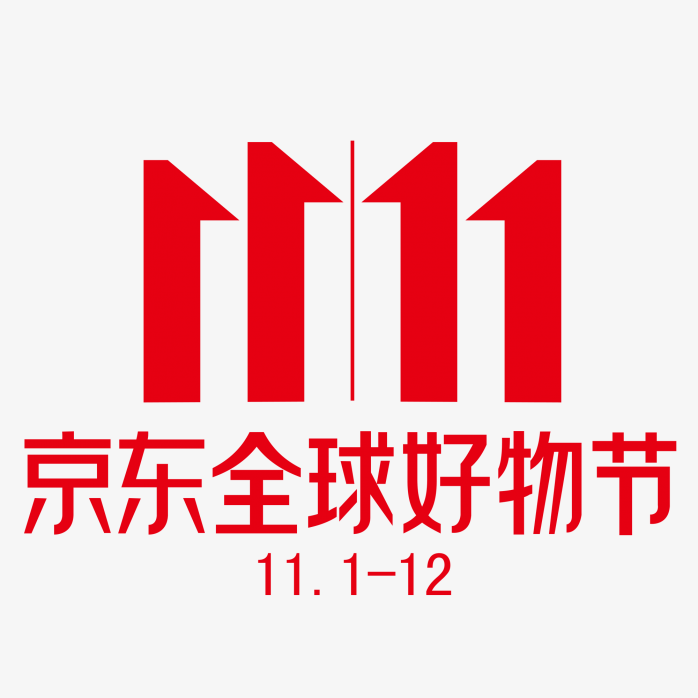 京东双十一好物节logo