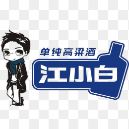 江小白logo