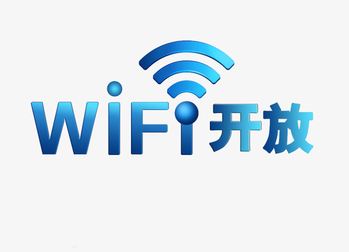 WiFi图标