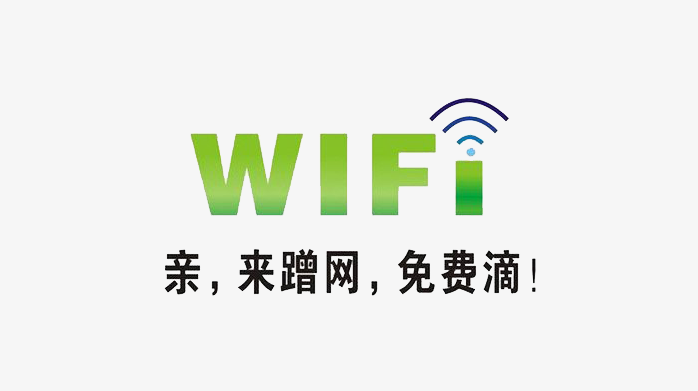 WiFi图标