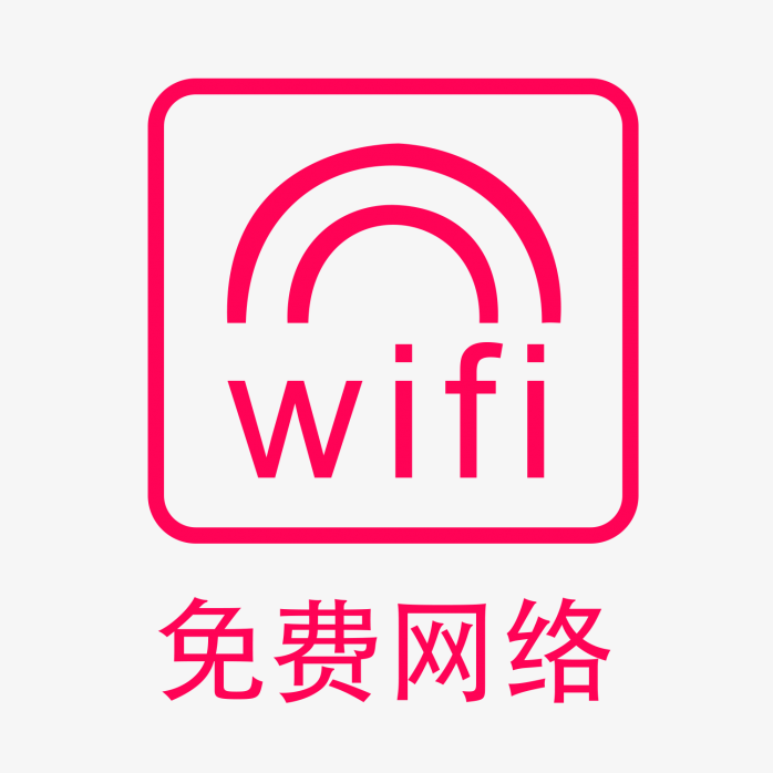 WiFi图标