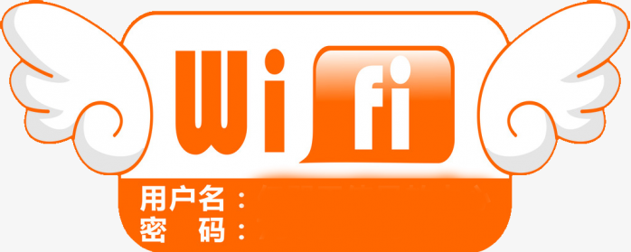 WiFi图标