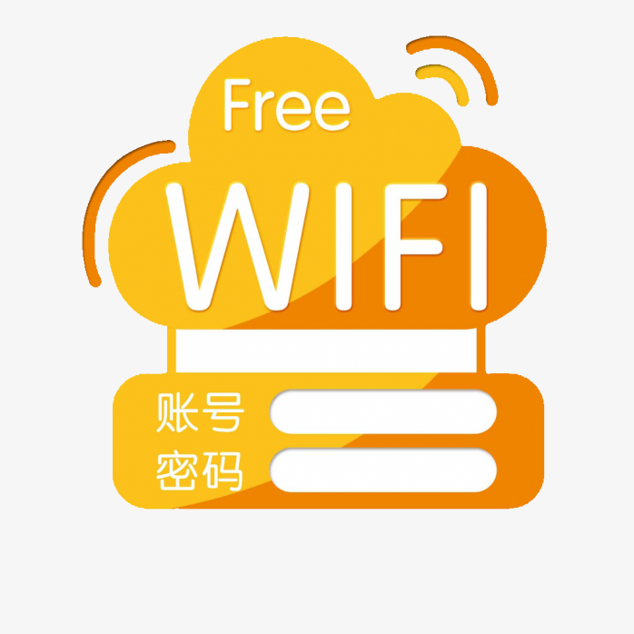 WiFi图标