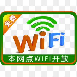 WiFi图标