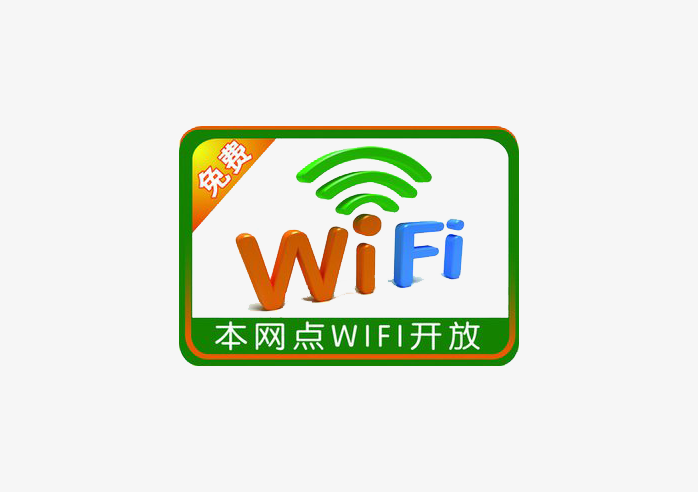 WiFi图标