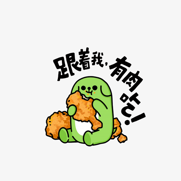 吃炸鸡