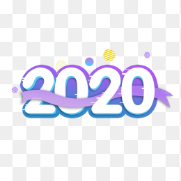 2020年元旦艺术字