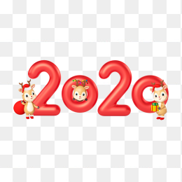 2020年元旦艺术字