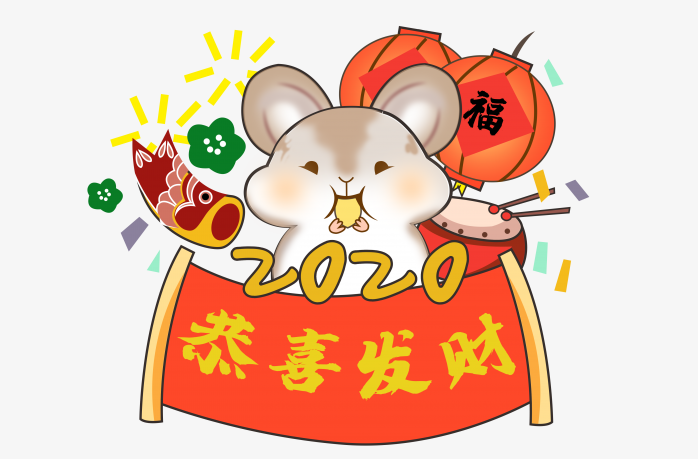 2020鼠年春节元素