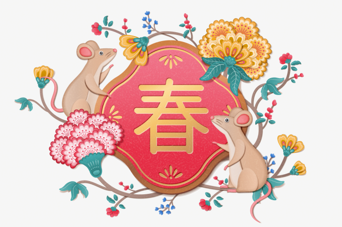 2020春节鼠年元素