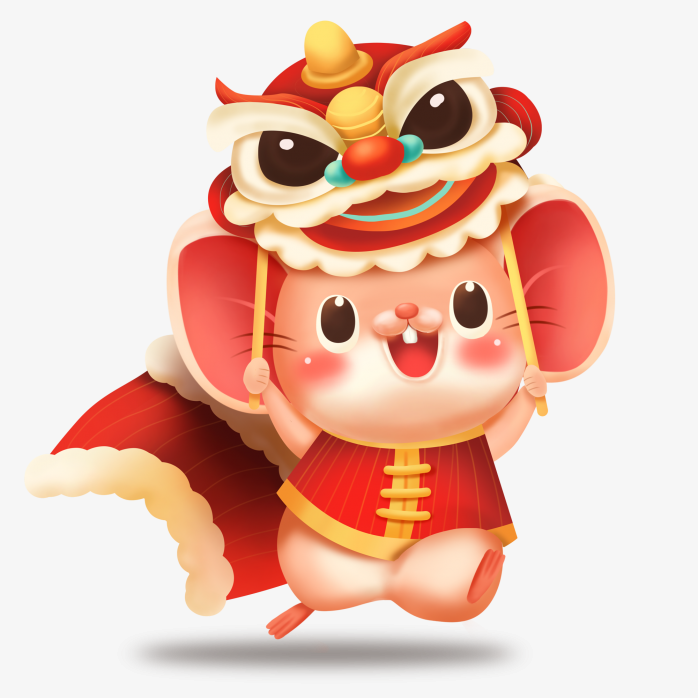 鼠年快乐鼠年大吉新年祝 快图网 免费png图片免抠png高清背景素材库kuaipng Com