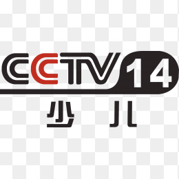 中央十四台CCTV14