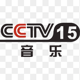 中央十五台cctv15