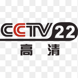 中央二十二台CCTV22