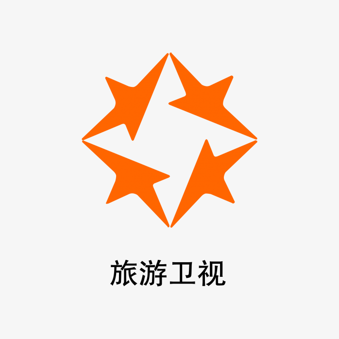 旅游卫视logo