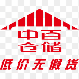 中百仓储LOGO