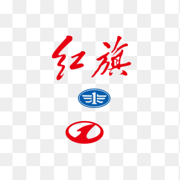 红旗logo