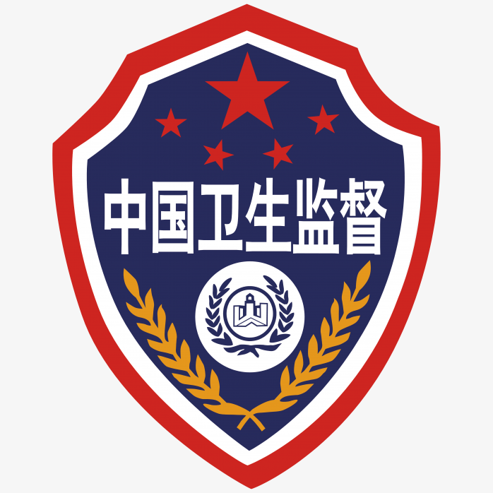 中国卫生监督logo