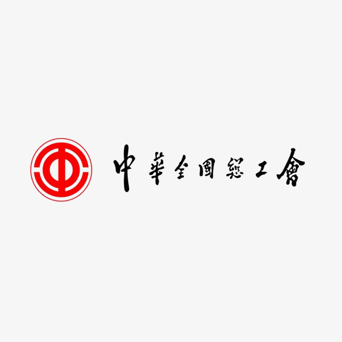 中华全国总工会logo-快图网-免费png图片免抠png高清背景素材库kuai