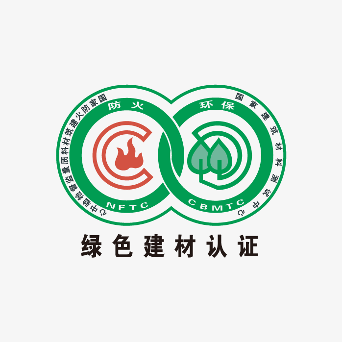 绿色建材认证logo