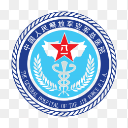 中国人民解放军空军总医院logo