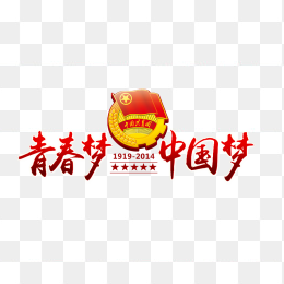 中国共青轩徽章logo