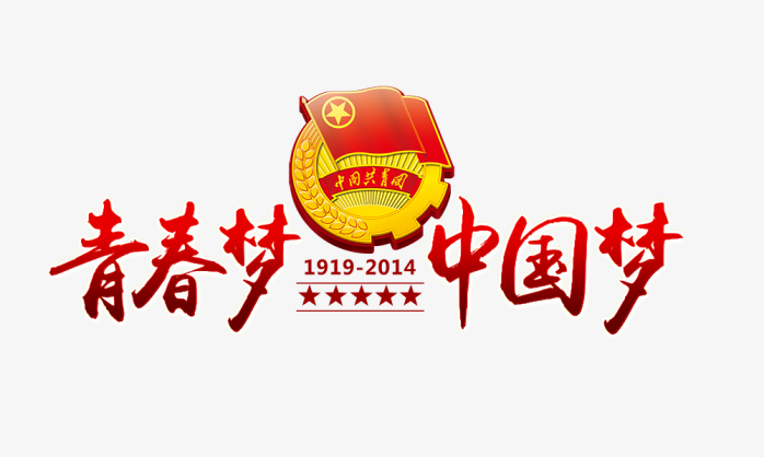 中国共青轩徽章logo