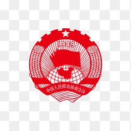 1949中国人民政治协商会徽章logo