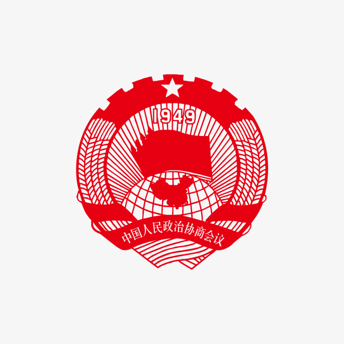 1949中国人民政治协商会徽章logo