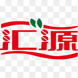 高清汇源logo