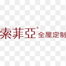 高清索菲亚logo