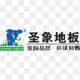 高清圣象地板logo