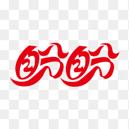 高清盼盼食品logo