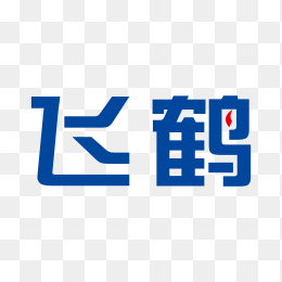 高清飞鹤logo