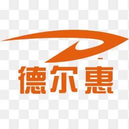 德尔惠logo